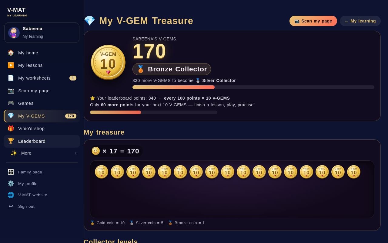V-GEM treasure